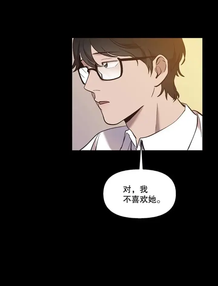 《网络小说出逃记》57.英恩的真心图71