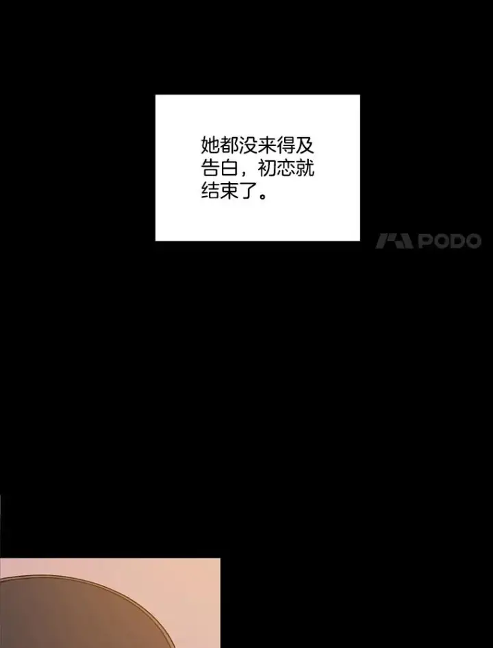 《网络小说出逃记》57.英恩的真心图72