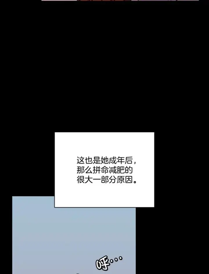 《网络小说出逃记》57.英恩的真心图74