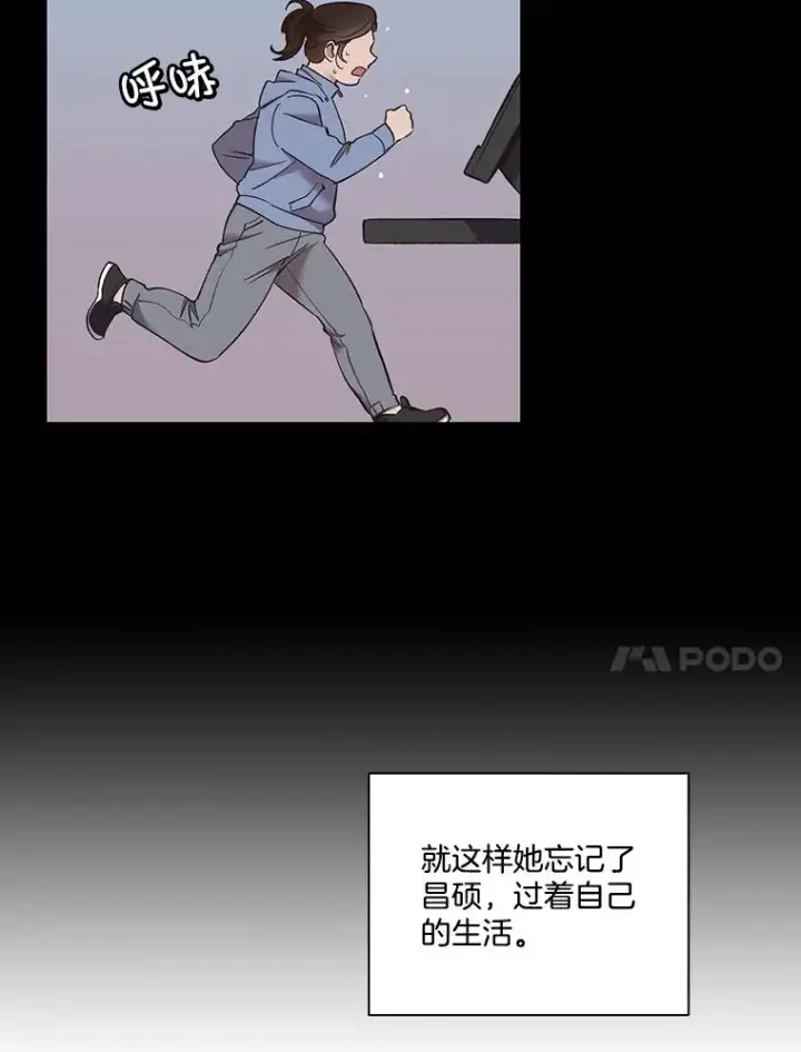《网络小说出逃记》57.英恩的真心图75