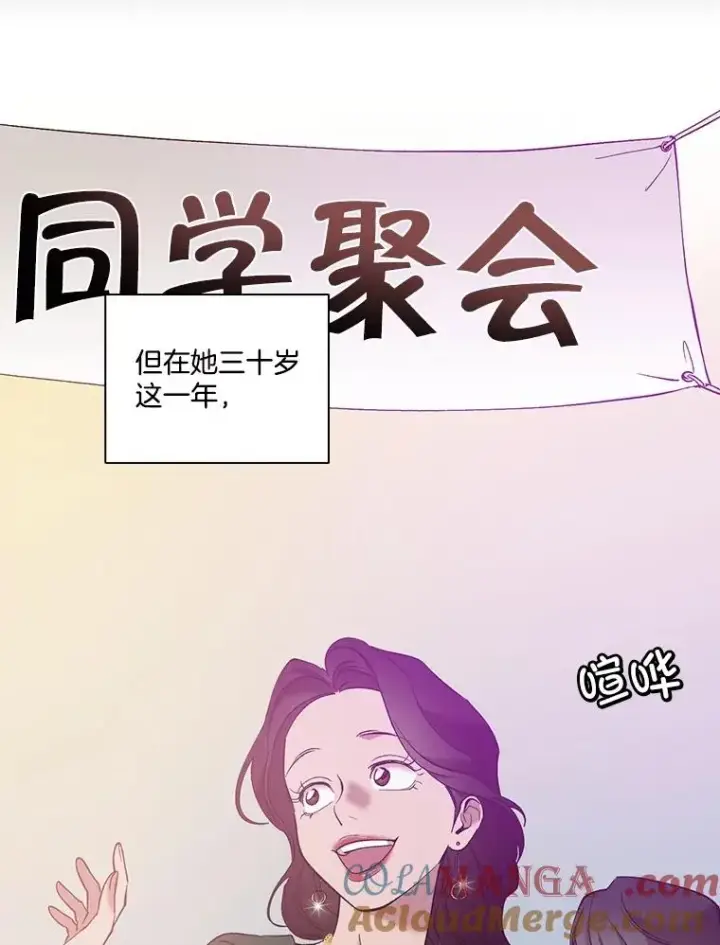 《网络小说出逃记》57.英恩的真心图76