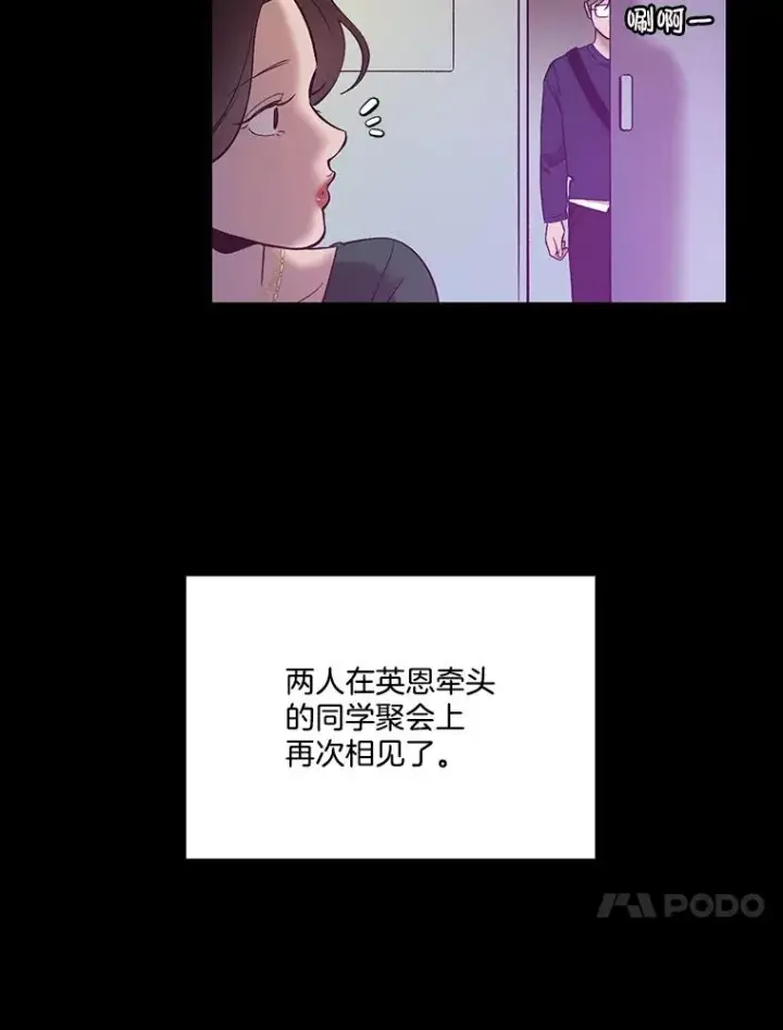 《网络小说出逃记》57.英恩的真心图78