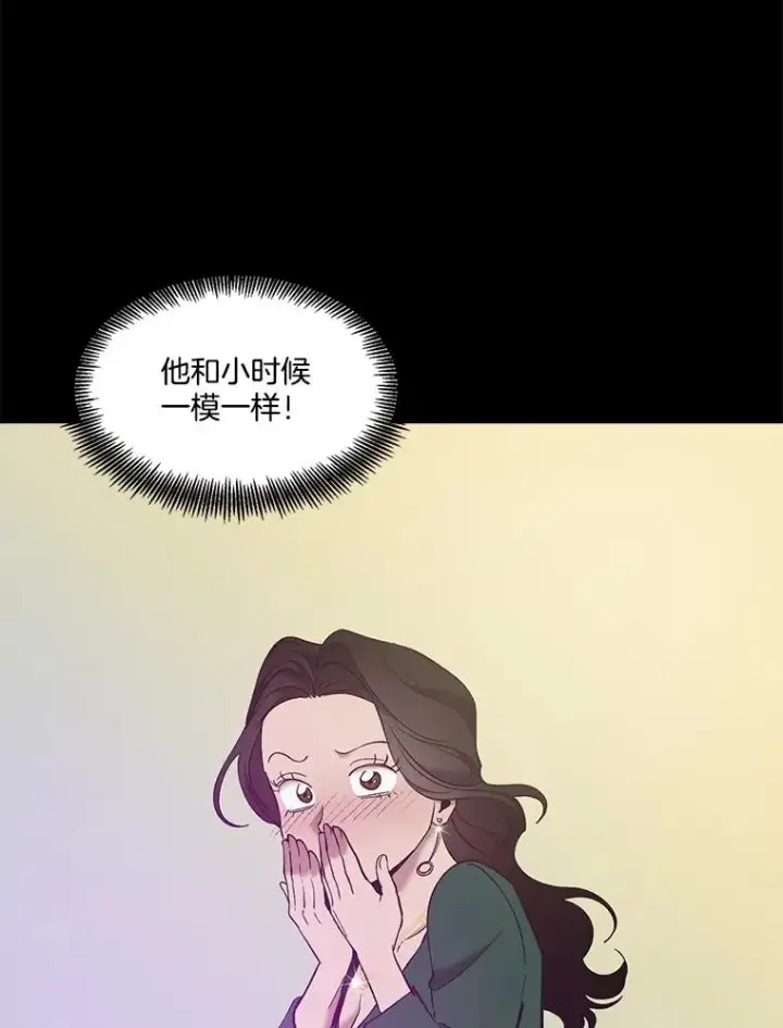 《网络小说出逃记》57.英恩的真心图80