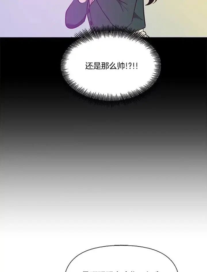 《网络小说出逃记》57.英恩的真心图81