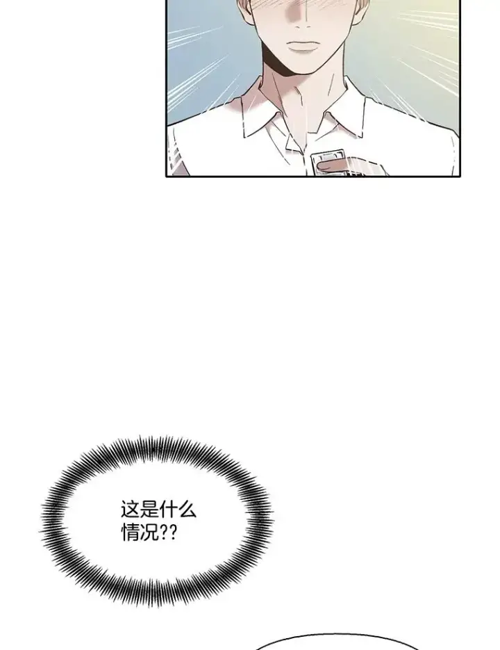 《网络小说出逃记》57.英恩的真心图89