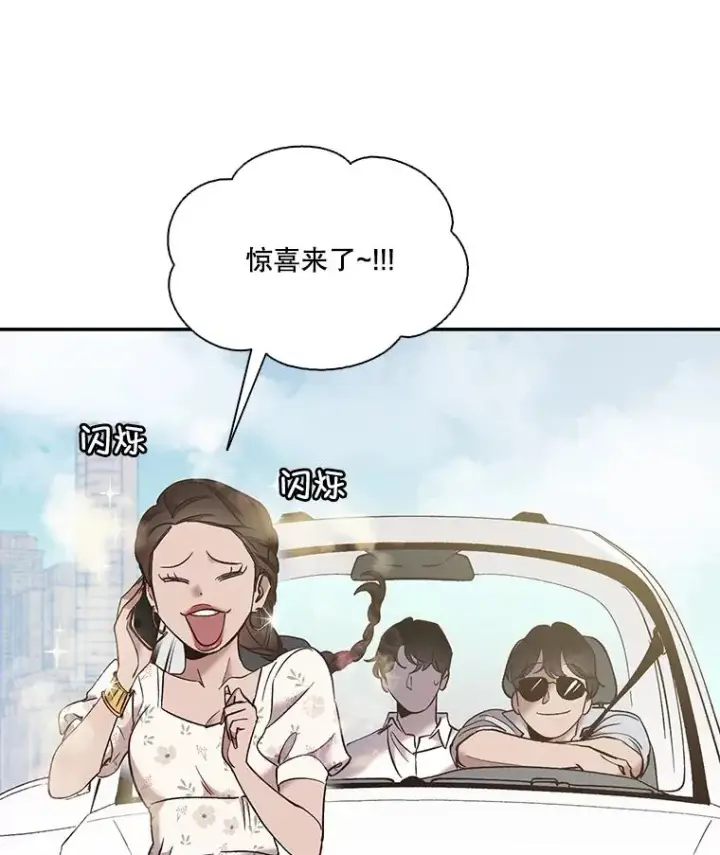 《网络小说出逃记》57.英恩的真心图9
