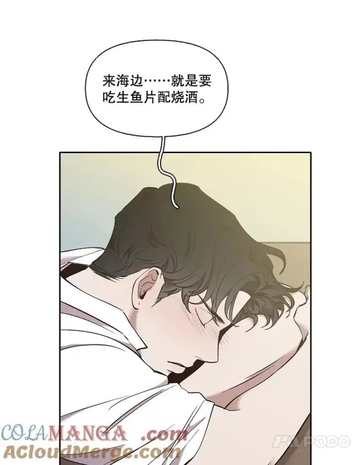 《网络小说出逃记》57.英恩的真心图91