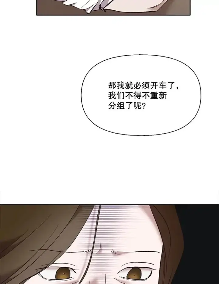 《网络小说出逃记》57.英恩的真心图92
