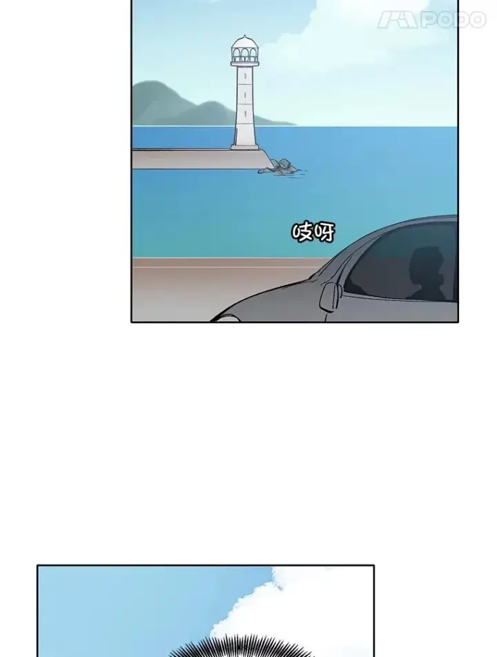 《网络小说出逃记》58.找到灯塔图11