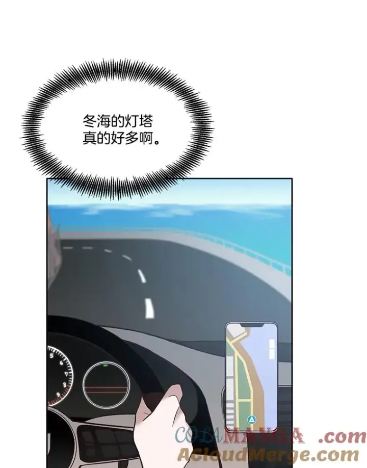 《网络小说出逃记》58.找到灯塔图16
