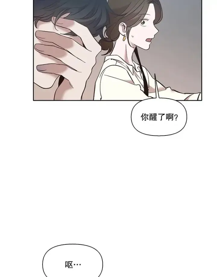 《网络小说出逃记》58.找到灯塔图18