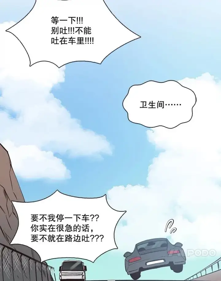 《网络小说出逃记》58.找到灯塔图20