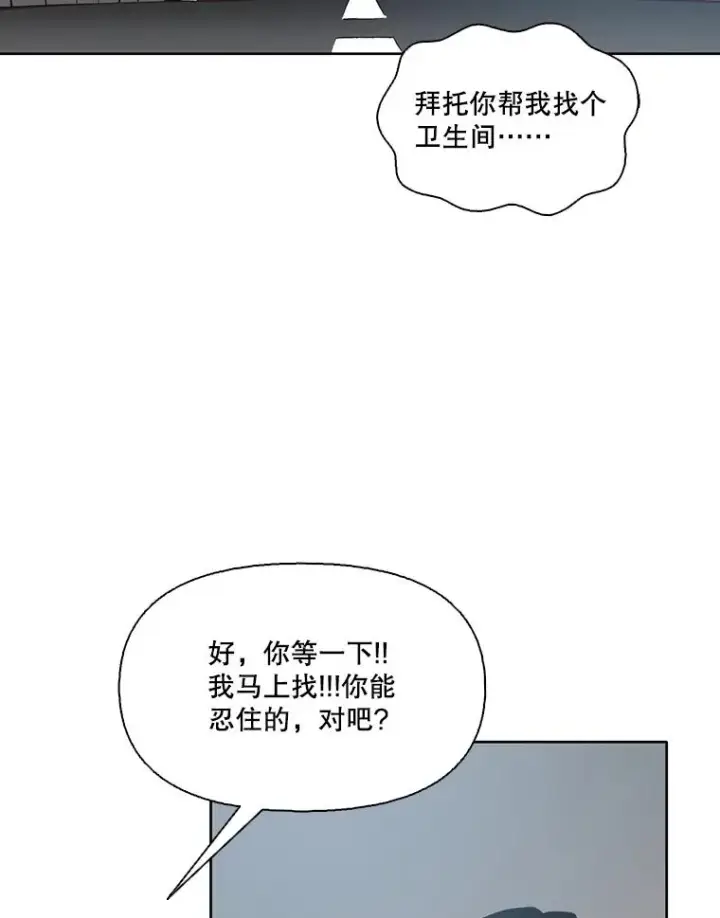 《网络小说出逃记》58.找到灯塔图21