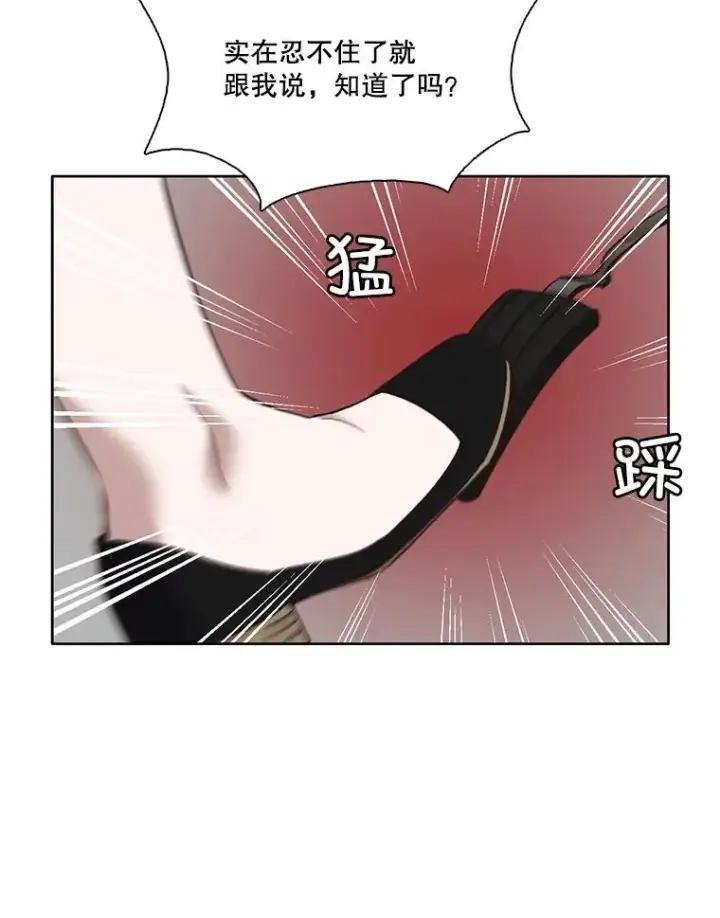 《网络小说出逃记》58.找到灯塔图23