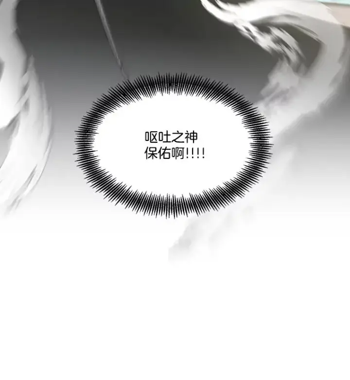 《网络小说出逃记》58.找到灯塔图26