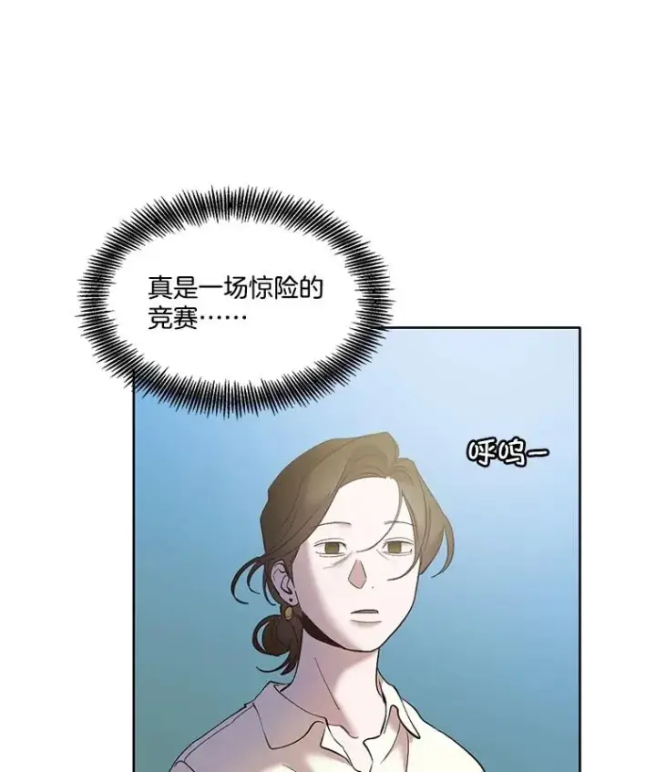 《网络小说出逃记》58.找到灯塔图30