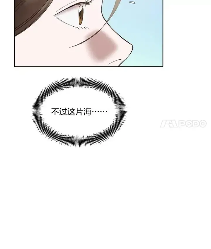 《网络小说出逃记》58.找到灯塔图32