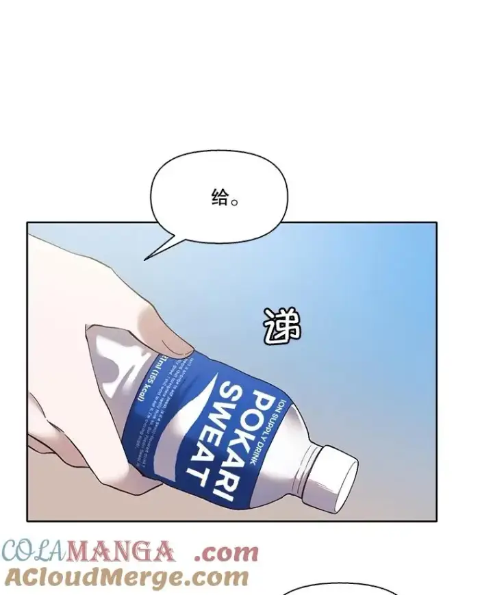 《网络小说出逃记》58.找到灯塔图34