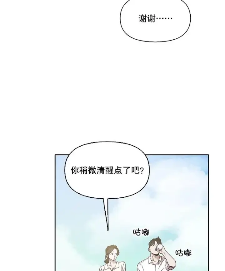 《网络小说出逃记》58.找到灯塔图35