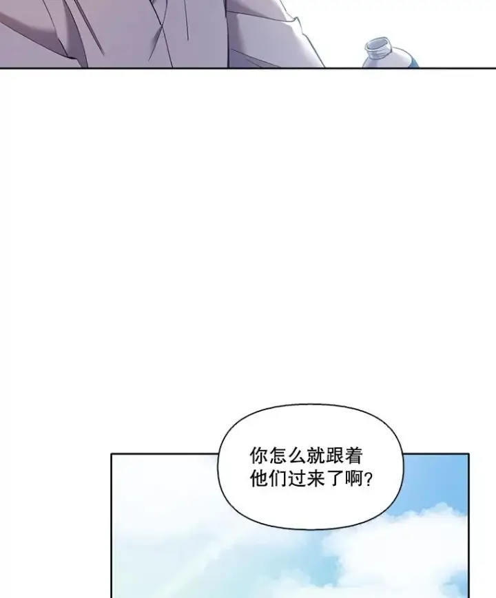 《网络小说出逃记》58.找到灯塔图38