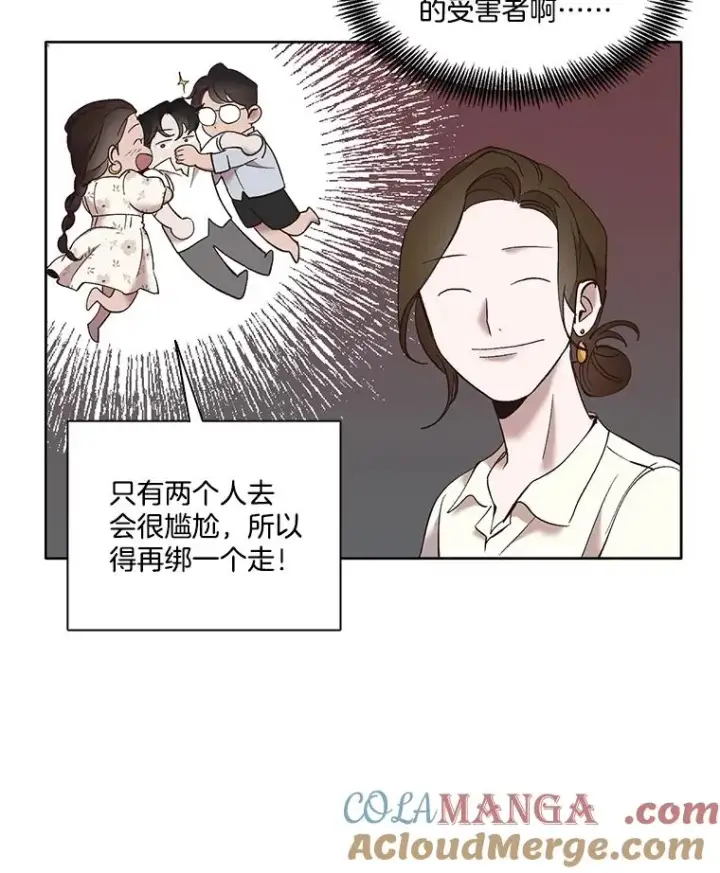 《网络小说出逃记》58.找到灯塔图40