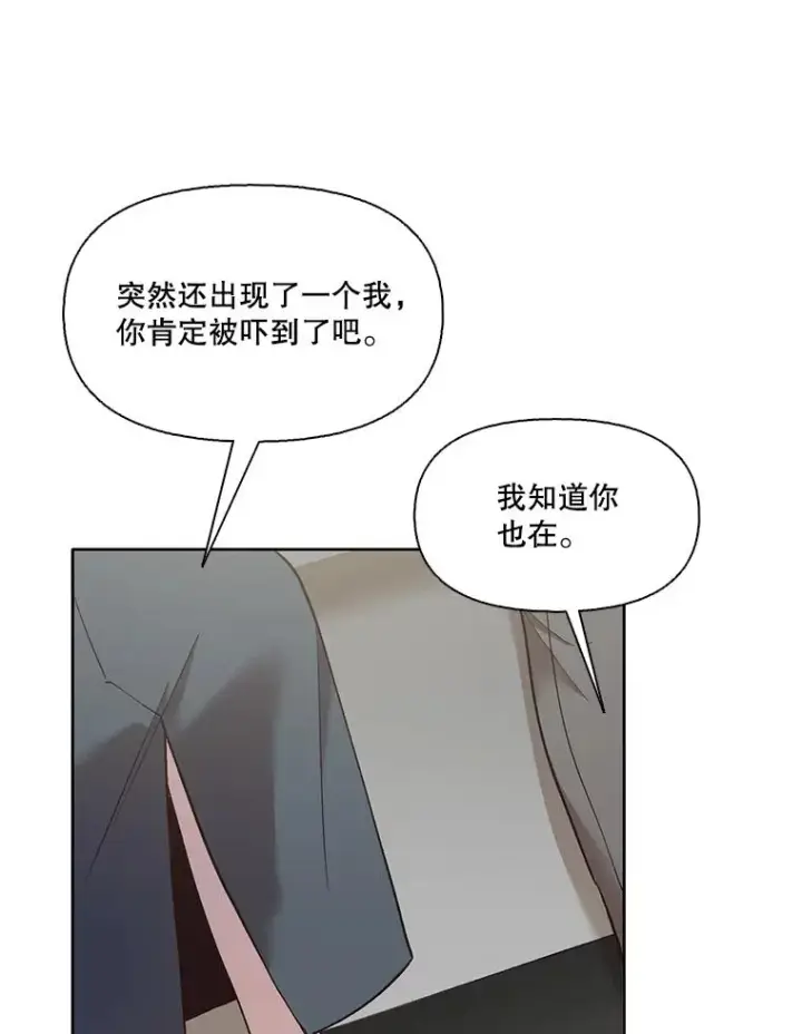 《网络小说出逃记》58.找到灯塔图41