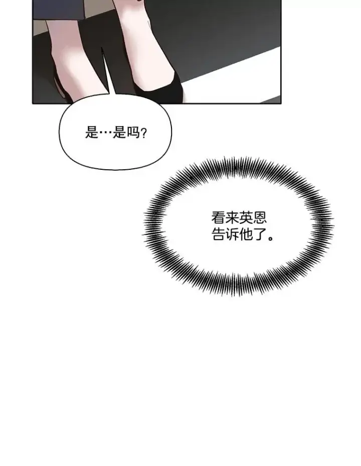 《网络小说出逃记》58.找到灯塔图42