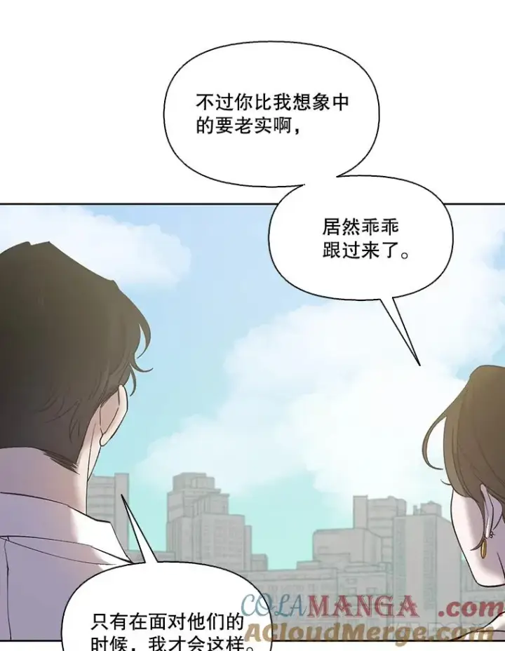 《网络小说出逃记》58.找到灯塔图43