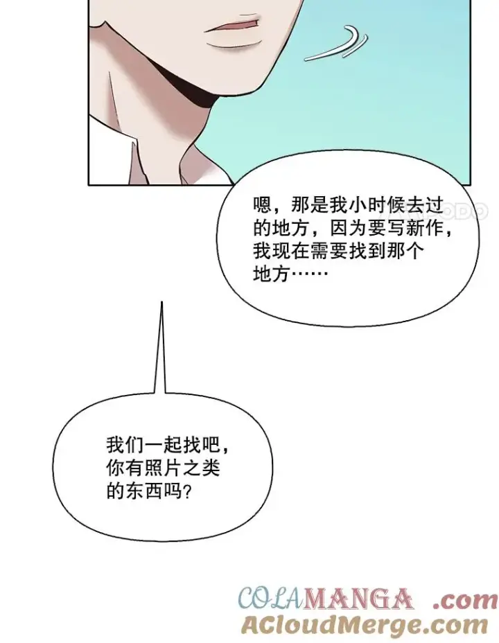 《网络小说出逃记》58.找到灯塔图46