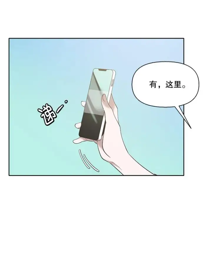 《网络小说出逃记》58.找到灯塔图47