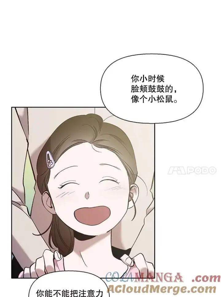《网络小说出逃记》58.找到灯塔图49