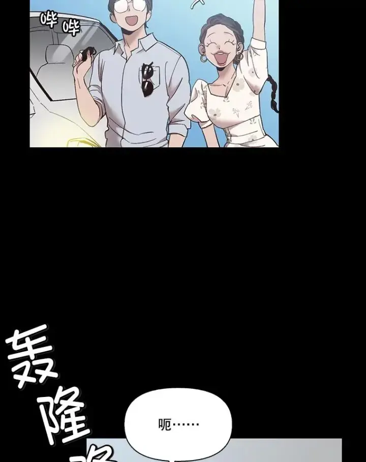 《网络小说出逃记》58.找到灯塔图5