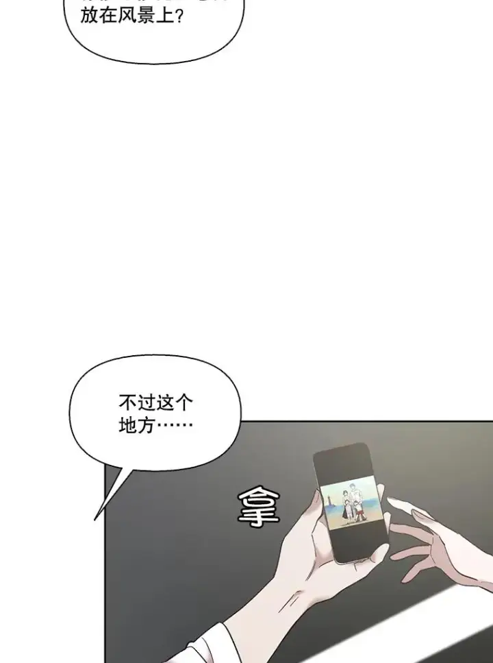 《网络小说出逃记》58.找到灯塔图50