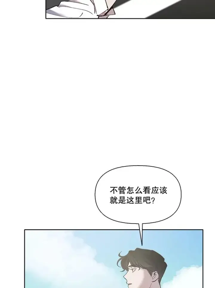 《网络小说出逃记》58.找到灯塔图51