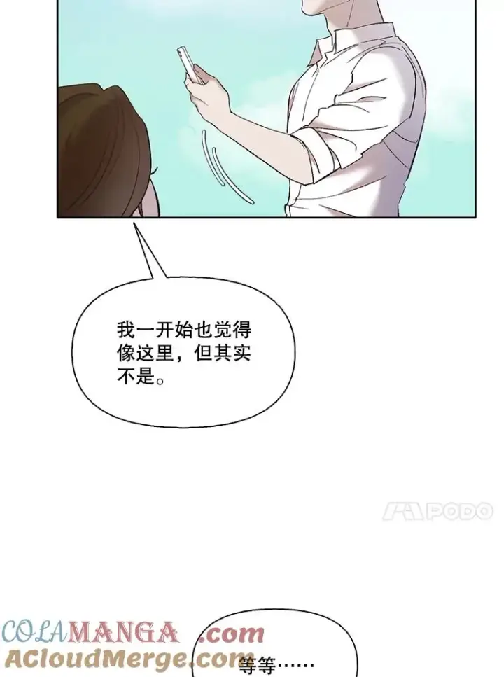 《网络小说出逃记》58.找到灯塔图52
