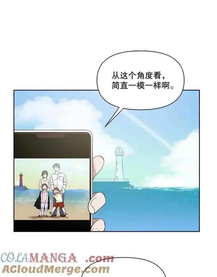 《网络小说出逃记》58.找到灯塔图55