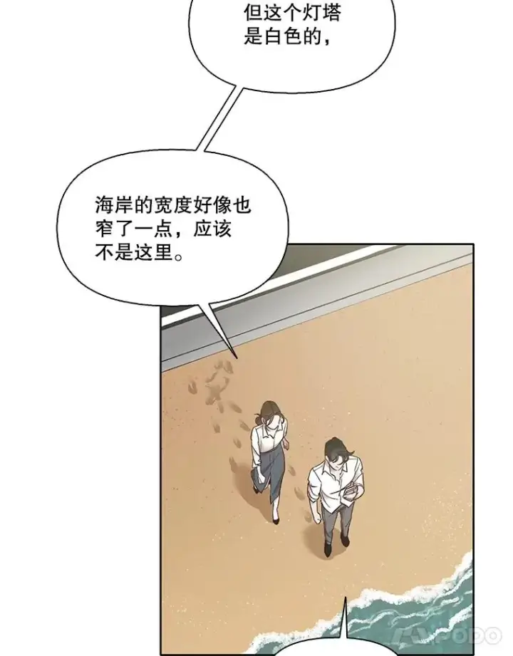 《网络小说出逃记》58.找到灯塔图56