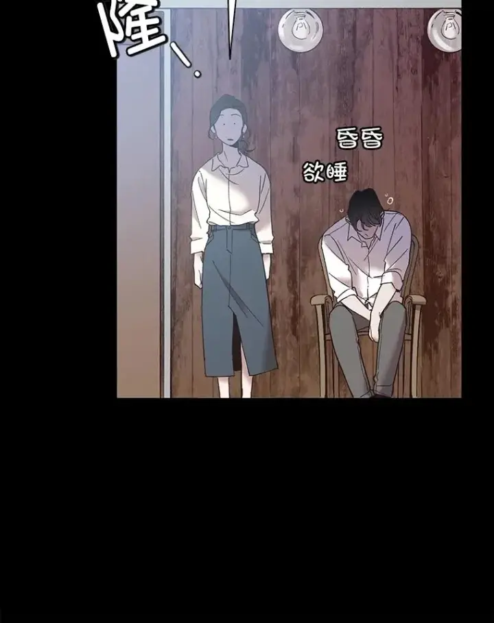 《网络小说出逃记》58.找到灯塔图6