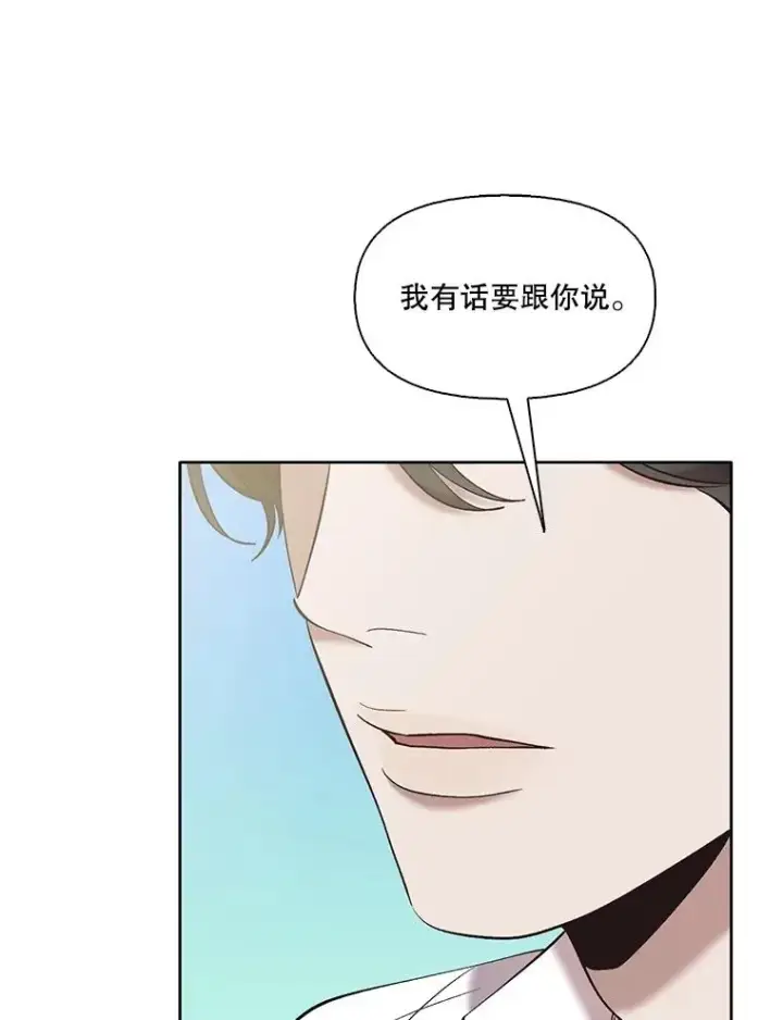 《网络小说出逃记》58.找到灯塔图63