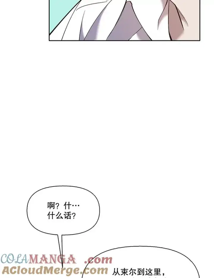 《网络小说出逃记》58.找到灯塔图64