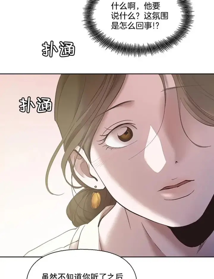 《网络小说出逃记》58.找到灯塔图66