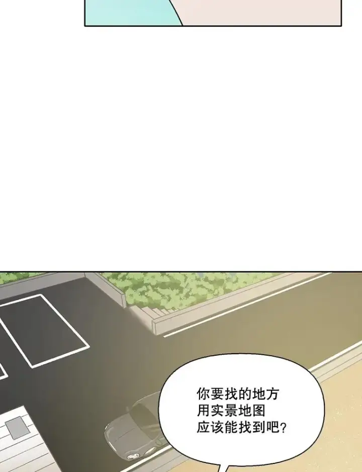 《网络小说出逃记》58.找到灯塔图68
