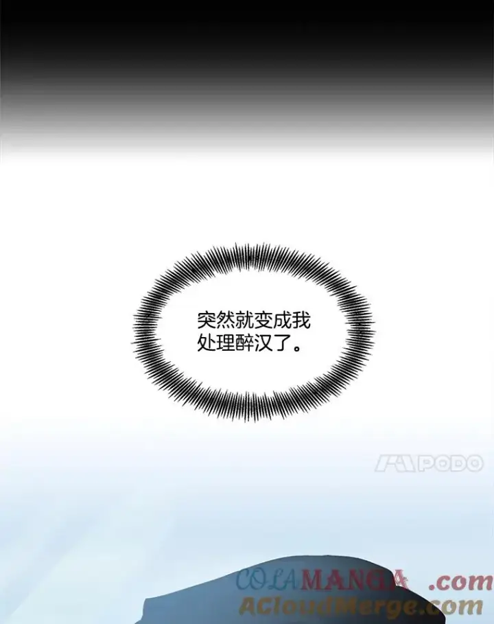 《网络小说出逃记》58.找到灯塔图7