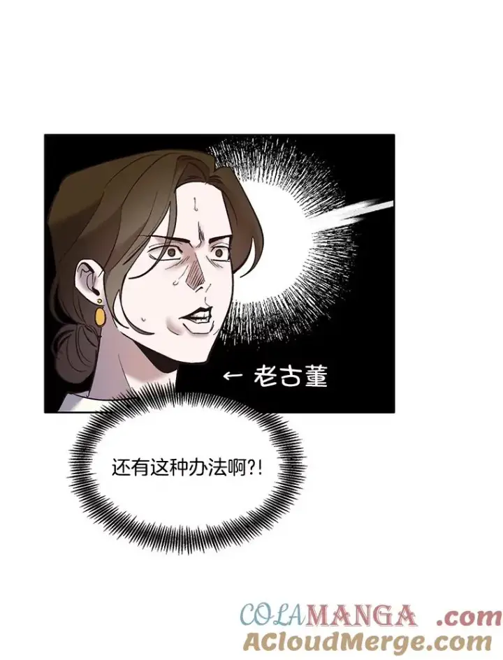 《网络小说出逃记》58.找到灯塔图70