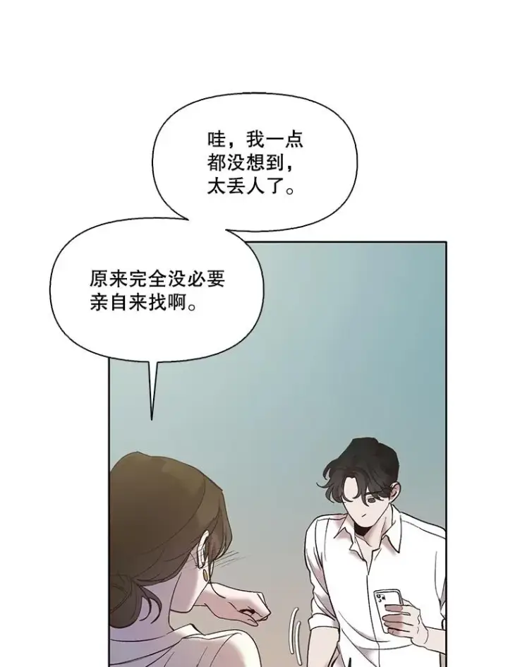 《网络小说出逃记》58.找到灯塔图71