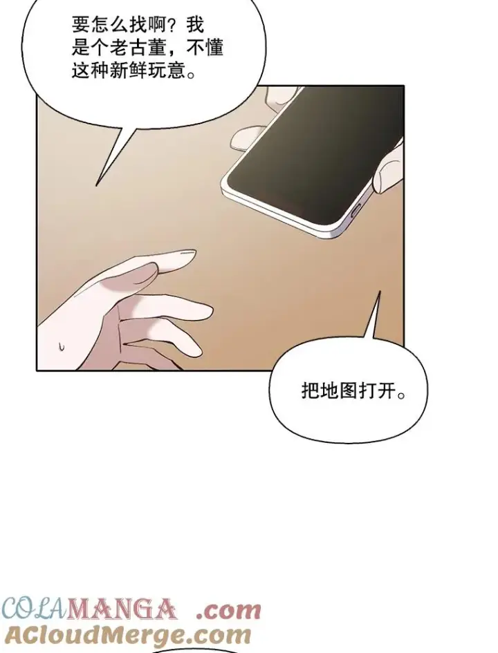 《网络小说出逃记》58.找到灯塔图73