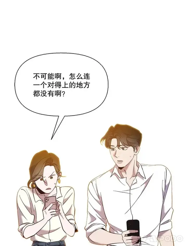 《网络小说出逃记》58.找到灯塔图78
