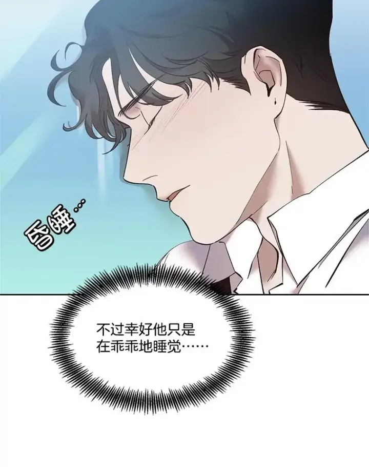 《网络小说出逃记》58.找到灯塔图8