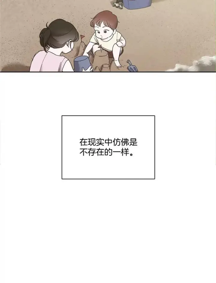 《网络小说出逃记》58.找到灯塔图81