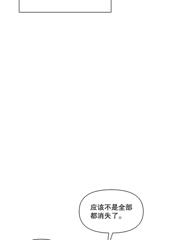 《网络小说出逃记》58.找到灯塔图83